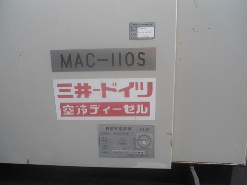 ขายเครื่องปั่นไฟ 100 kva.