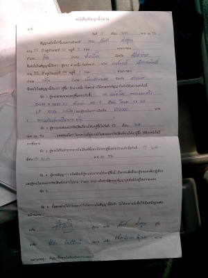 หกล้อดั้มFC3J ใหม่ สวย เพาเวอร์ไฟฟ้า เล่มทะเบียน