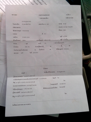 หกล้อดั้มFC3J ใหม่ สวย เพาเวอร์ไฟฟ้า เล่มทะเบียน