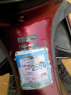 แอร์เบลคปี51