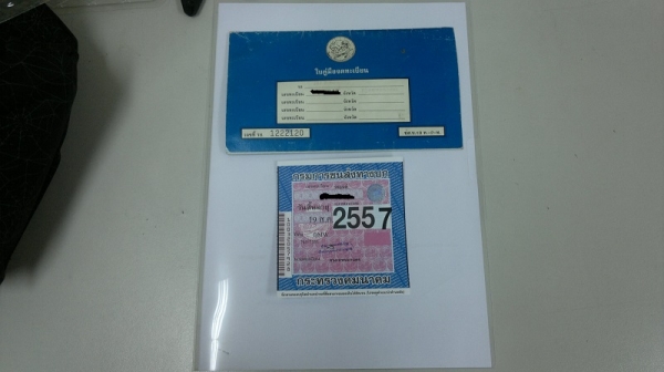 BMW E21 316 1984  55000  บาท