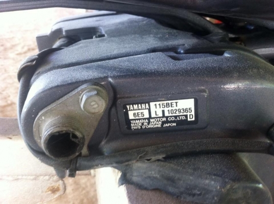 ลดราคาเหลือ 390,000ขายเรือไฟเบอร์ 22 ฟุต มือสองสภาพดี ราคาถูก พร้อมเครื่อง YAMAHA 115 แรง 4 จังหวะ