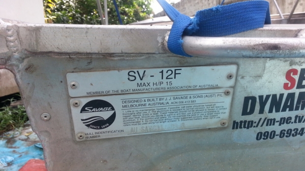 ขายเรือ อลูมิเนียม Savage ครับ ขายเรือ อลูมิเนียม Savage ครับ