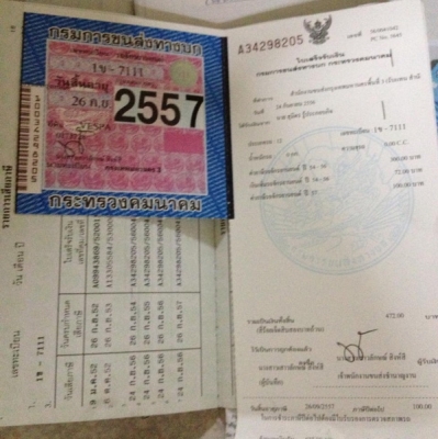 Vespa Sprint V 150 อิตาลีแท้ทะเบียนโอน 44,000 ด่วน !!!