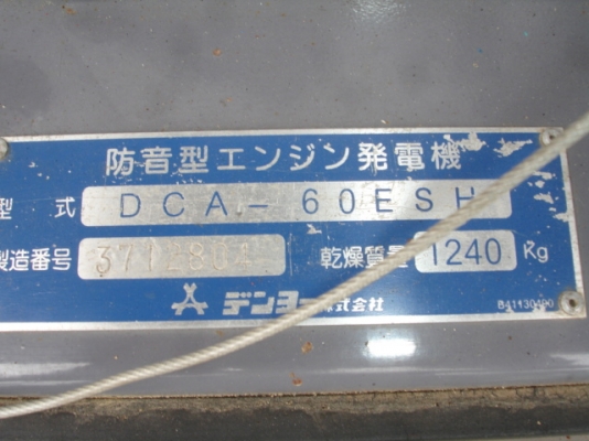 DENYO DCA-60ESH เซ็ตนอก สภาพกริ๊บ ราคาโดน ๆ ครับ