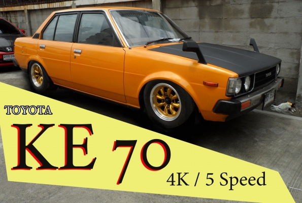 แลกกระบะ...หรือขาย ราคารถไม่เกี่ยงถูกใจแลกเลย (ถ้าเป็นมาสด้าโปรซีดแลกเลย)