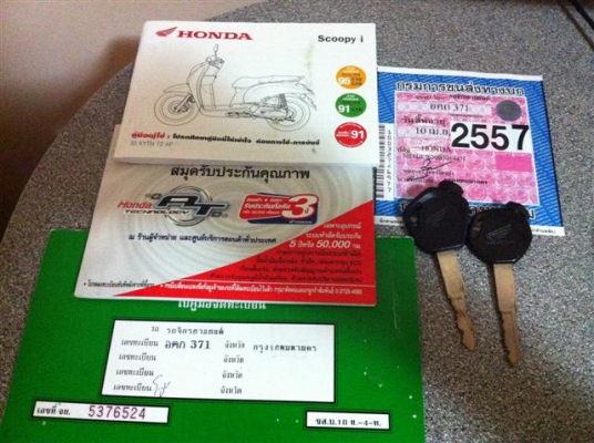 ขาย Honda Scoopy i สีเหลือง-ดำ ปี2555 ราคา 21,900บาท ลดได้นะครับ