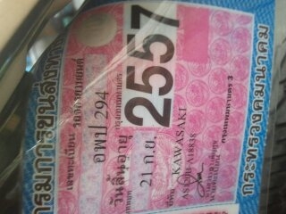 ขาย ลีโอ เข้ามาดูเข้ามาชมก่อนได่ครับ-รถสภาพดีมากแถมยังสวยอีกด้วย