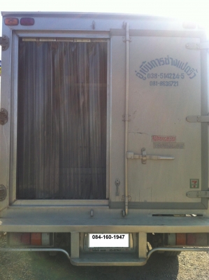 ขายตู้เย็น (อู่เบิ้ม)