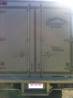 ขายตู้เย็น (อู่เบิ้ม)