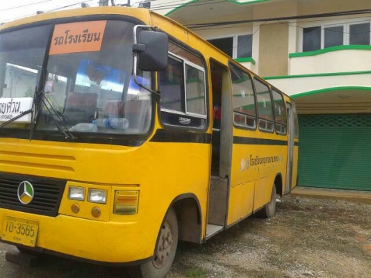 ขายราคาถูก