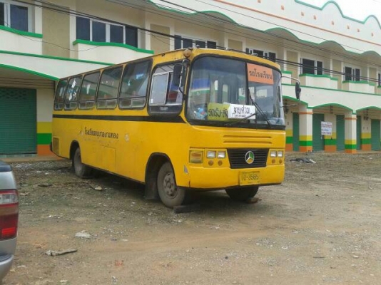 ขายราคาถูก