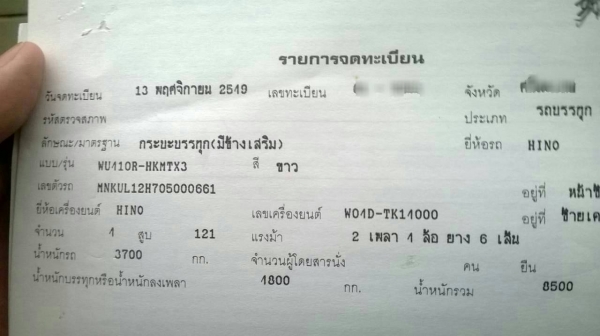 ขาย HINO ปี 49 รถห้าง เครื่องดี คัสชีส์สวย  พร้อมใช้งานครับ