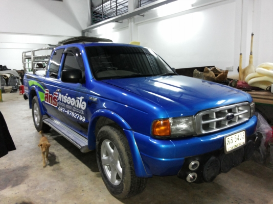 ขายด่วน