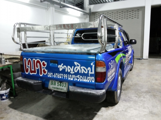 ขายด่วน ขายด่วน