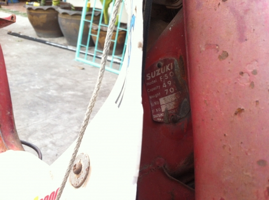 ขายมอไซค์"คราสศิค Suzuki F50