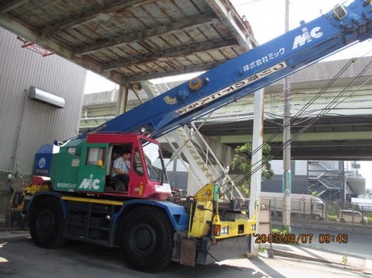 TR250M-5 s/n FB0865 Year 1995/3