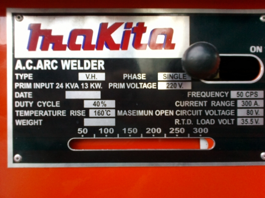 ขายตู้เชื่อม Markita 300A