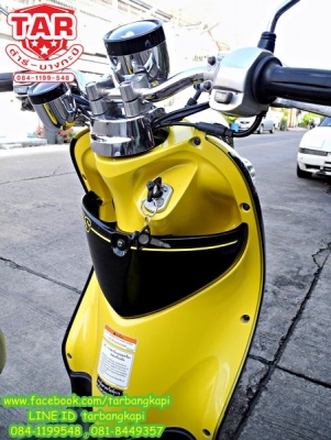 (ลดราคา ล้างสต็อก) FINO ลาย PS สี ดำ-เหลือง ปี 2013 ราคาแค่ 24,000 เท่านั้น