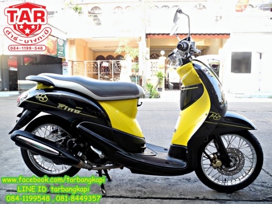 (ลดราคา ล้างสต็อก) FINO ลาย PS สี ดำ-เหลือง ปี 2013 ราคาแค่ 24,000 เท่านั้น