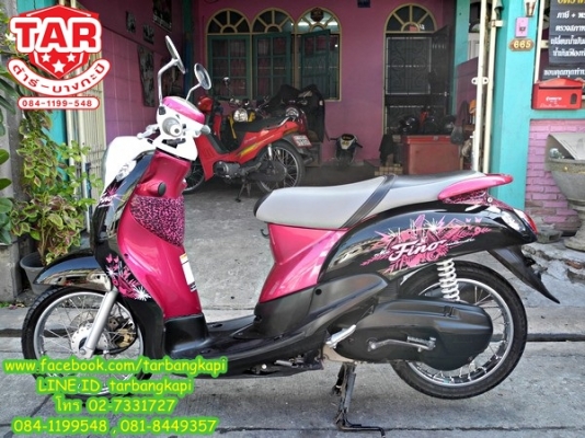 (ลดราคา ล้างสต็อก) FINO สี ดำ-ชมพู-ขาว ราคาแค่ 17,500 เท่านั้น