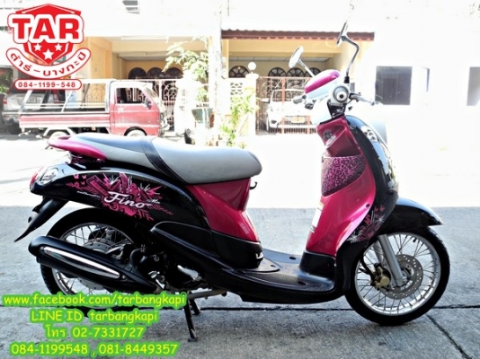 (ลดราคา ล้างสต็อก) FINO สี ดำ-ชมพู-ขาว ราคาแค่ 17,500 เท่านั้น (ลดราคา ล้างสต็อก) FINO สี ดำ-ชมพู-ขาว ราคาแค่ 17,500 เท่านั้น