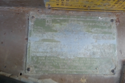 ขาย D6H เกรีย เทาะ เอกสารอินวอย เก่านอกแท้ ขาย D6H เกรีย เทาะ เอกสารอินวอย เก่านอกแท้