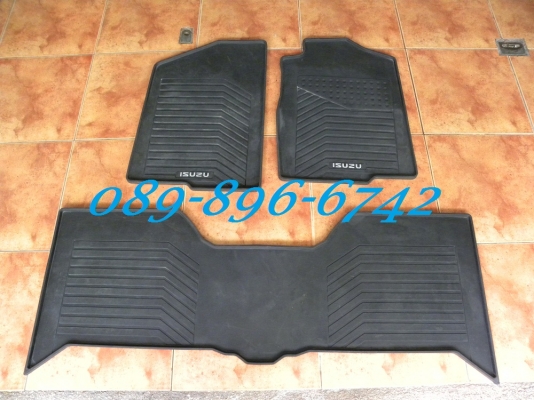ขายผ้ายางรองเท้า ตรงรุ่น ISUZU TROOPER 5 ประตู