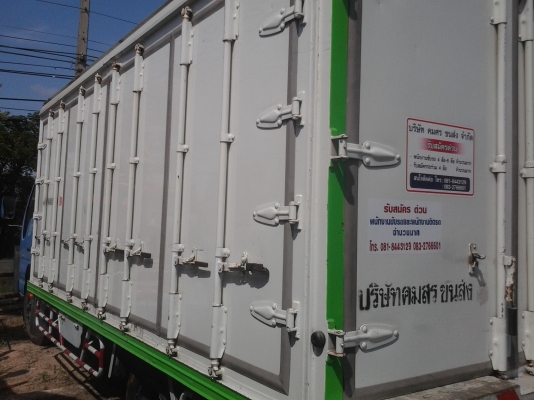 ขายตู้แห้งติดกับรถหกล้อNQRอีซูซุลดแล้วเหลือ50000บาท ขายตู้แห้งติดกับรถหกล้อNQRอีซูซุลดแล้วเหลือ50000บาท