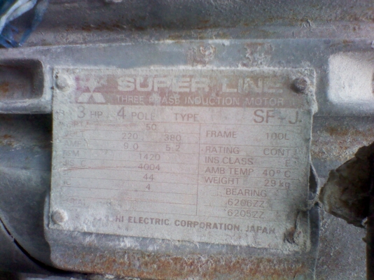 เครื่องปั่นอเนกประสงค์ มอเตอร์มิซูบิชิ สามเเรง ราคา 4000 เครื่องปั่นอเนกประสงค์ มอเตอร์มิซูบิชิ สามเเรง ราคา 4000