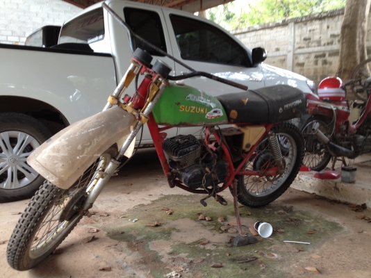 ขาย