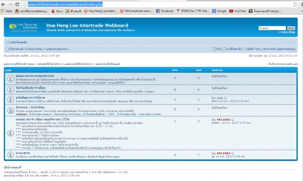 มาแล้ววว กับทีเด็ด รถดี รถเด็ด ประวัน ฮ่าๆๆๆ