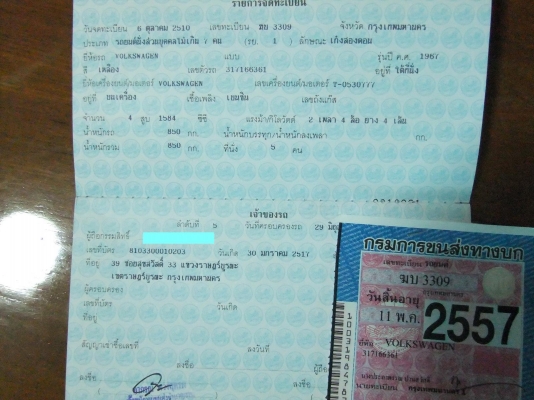 Type3 notchback1967 187,000