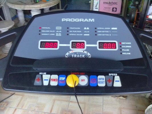 ลู่วิ่งไฟฟ้า