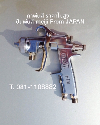 กาพ่นกาว ปืนพ่นกาว พ่นกาว PE ติดฉนวนหลังคาเหล็กเมทัลชีท บีเค และเคซี เมทัลชีทใช้มากที่สุด 0811108882