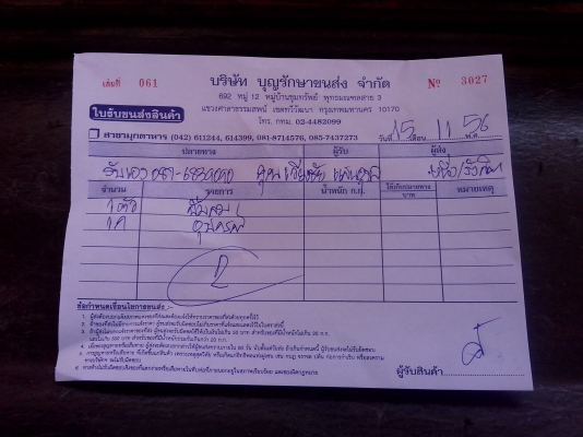 ขายปั๊มลมOKURA  2 เเรง  3 สูบ (ของใหม่มอเตอร์มิตรซู 2 HP เเรงใช้ไฟบ้าน 220 V. )ขนาด 165 ลิตรราคาถูกมากๆ รับประกันคุณภาพครับ  ดีกว่ามอเตอร์จีน เเน่นอน