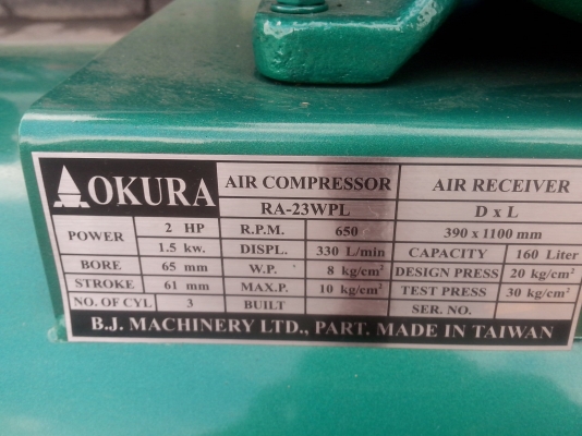 ขายปั๊มลมOKURA  2 เเรง  3 สูบ (ของใหม่มอเตอร์มิตรซู 2 HP เเรงใช้ไฟบ้าน 220 V. )ขนาด 165 ลิตรราคาถูกมากๆ รับประกันคุณภาพครับ  ดีกว่ามอเตอร์จีน เเน่นอน