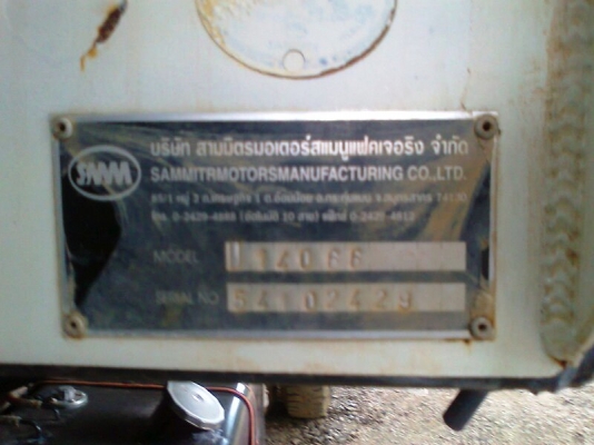 สิบล้อ HINO FM 1A 500 SERIES 330 แรงม้า รถปี 54 `70,XXX Km.ราคานี้หมดเขต 19 พย.56