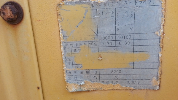 ขายด่วน รถแทรกเตอร์ CAT D4E หลุดมัดจำ ขายด่วน รถแทรกเตอร์ CAT D4E หลุดมัดจำ