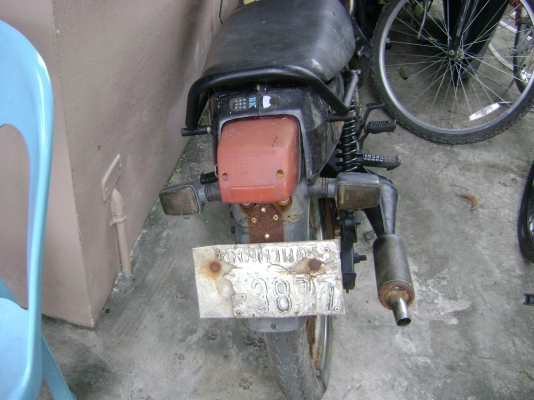 ฮอนด้า โนวา RS