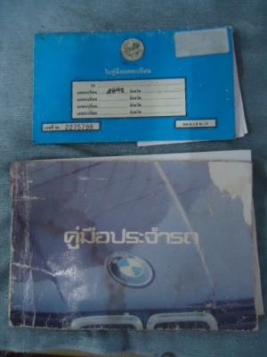 ขายรถยนต์ BMW520I จอดไว้นานสตาร์ทไม่ติดครับ  พร้อมเล่มทะเบียน และเอกสารพร้อมโอน 40,000.-