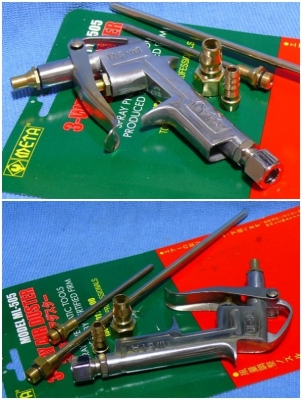 ปืนฉึดลมเมต้า 5 ตัวชุด เมต้า