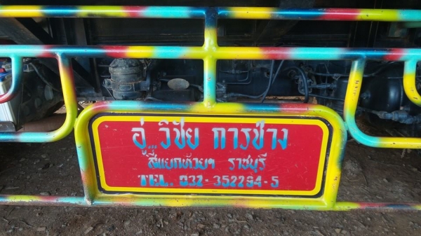 ขายด่วน ไฮเทค 3H195 กระบะเนียม สวยมาก โทร 088-5433231