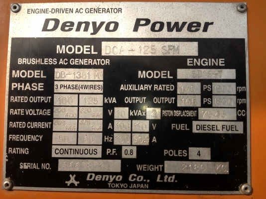 ขายด่วน!! DenYo เครื่อง 6D16