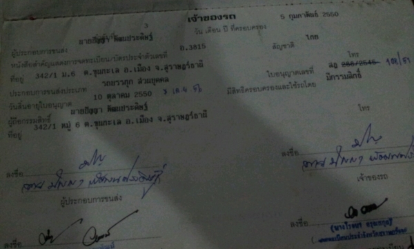 6ล้อดั้ม165แรง HINO KM777 Fหน้า F หลัง.. 6ล้อดั้ม165แรง HINO KM777 Fหน้า F หลัง..