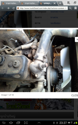 สี่ล้อใหญ่ เครื่อง 88 เเรงม้า