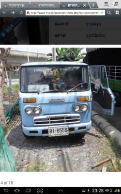 สี่ล้อใหญ่ เครื่อง 88 เเรงม้า