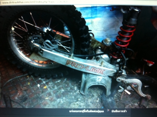 รถโมโตครอศจากนอกแท้ suzuki Rm 125 '97