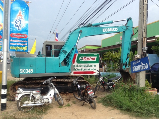 ขายด่วน ขายด่วน