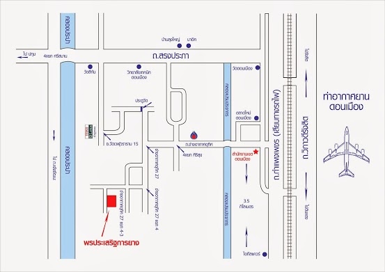 ยางรถบรรทุก 9.00 - 20 ทหาร และ 11R22.5
